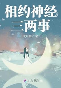 因为你不爱我