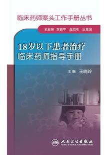王者天择