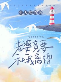 遮天之我若为皇