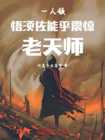 穿越之冷酷王爷太甜