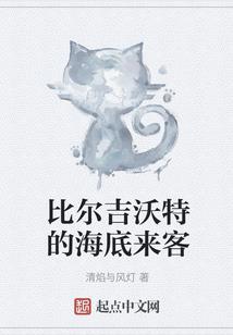 仙魔灵道