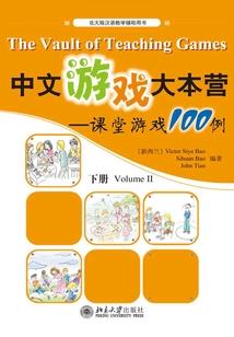 世界：彼岸