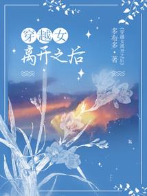 琉璃召唤师