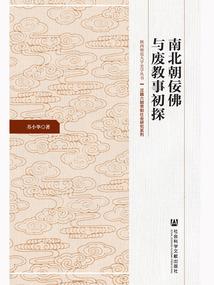 活宝妈咪冷酷爹