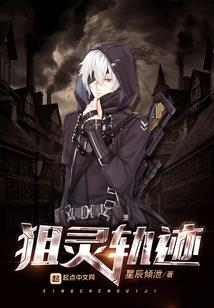 命允