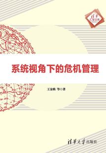 复仇之温柔陷阱