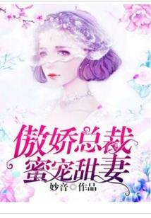 平凡王妃邪魅帝