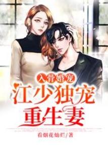 末世轮回之王