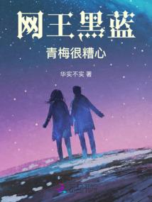 我成了诸天反派的导师