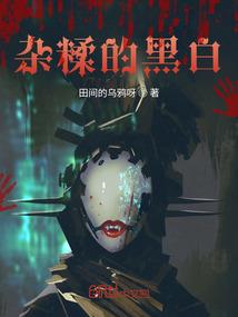 无限末日大逃亡