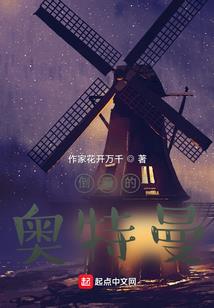 那个世界的光芒