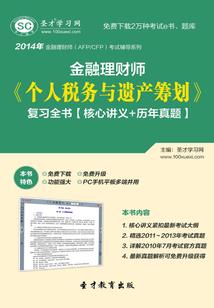 云中骄阳
