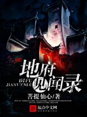娱乐：荒野直播，明星人设塌房了