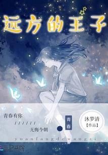魔风劫