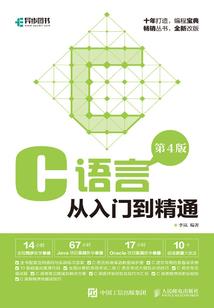 我竟成了史书修正者