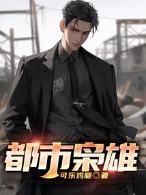 火影里活着