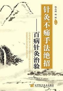 从笑傲开始的万界主宰