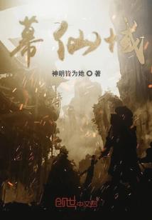 战武天地