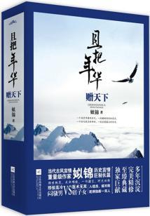 总裁的小宠妃
