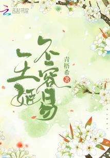 掠神