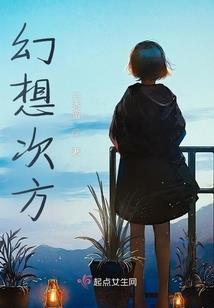 御剑道士