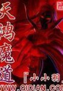 转世的我还在修仙
