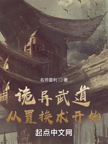 剑圣之逍遥天下
