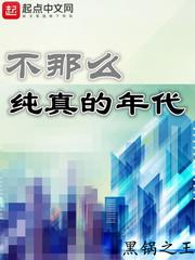 超人正义联盟