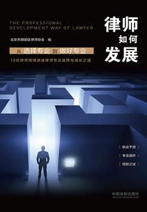 珠宝之恋