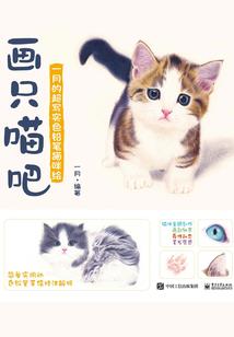 这间当铺有妖怪
