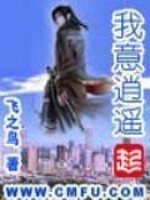 剑雨情歌