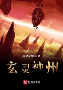 以子为名