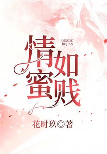 豪门内斗之涅磐重生