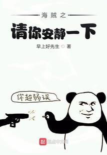 秘域剧本杀