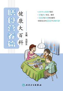 极端数据