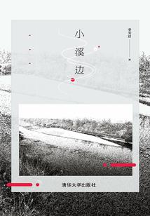 与你许下约定