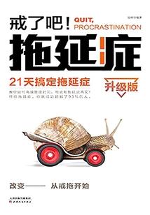 玄元修行录
