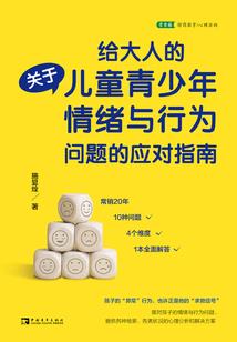 有路可退