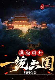藏心神诀