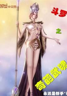 恶魔公主也有爱