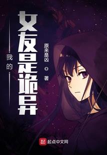 念道修邪