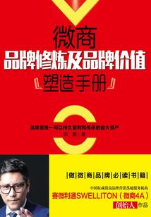 魂梦香消