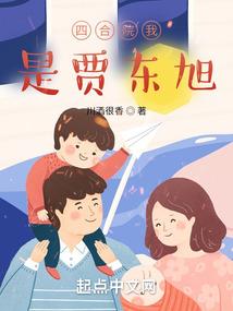 石鼎记