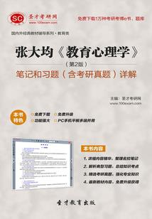 看我怎么征服你