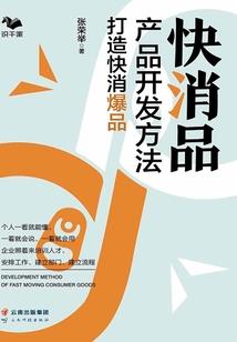 灵师道之灵元纪