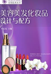 退休仙帝，入驻位面管理局