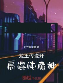末日：世界重启
