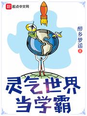 假面骑士：甲斗世界的新骑士