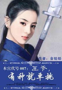 撩宠女神之步步倾心
