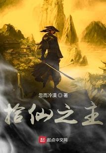 逆刃轮回
